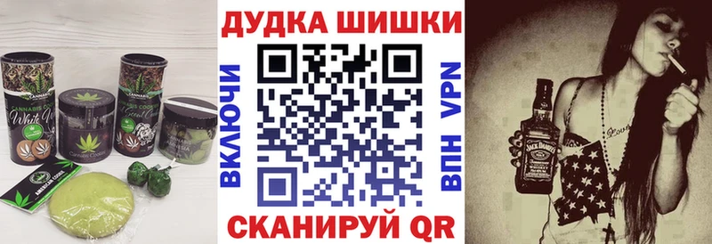 купить   Сковородино  Печенье с ТГК марихуана 
