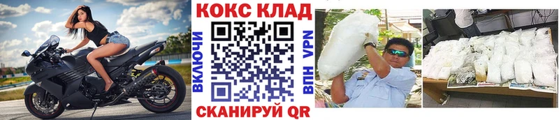 COCAIN Эквадор Сковородино
