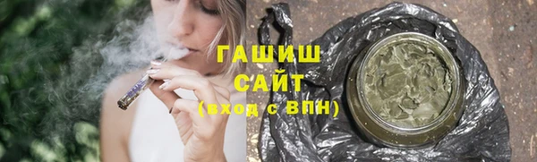 амфетамин Беломорск