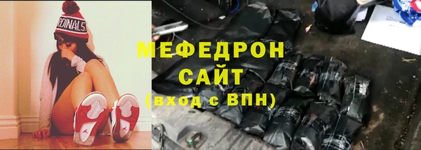 прущая мука Белокуриха