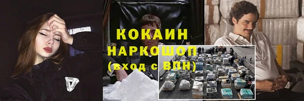 амфетамин Беломорск