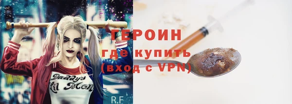 амфетамин Беломорск