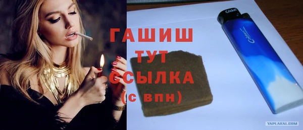 прущая мука Белокуриха