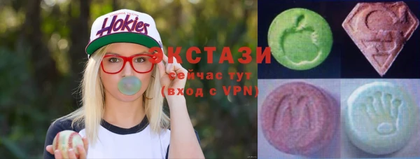 амфетамин Беломорск