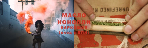 амфетамин Беломорск
