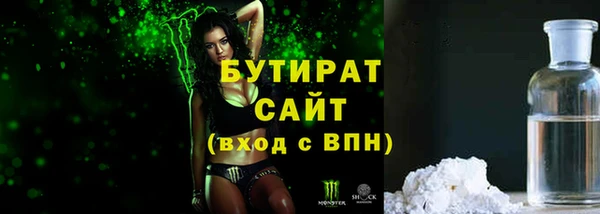 амфетамин Беломорск