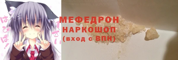 прущая мука Белокуриха