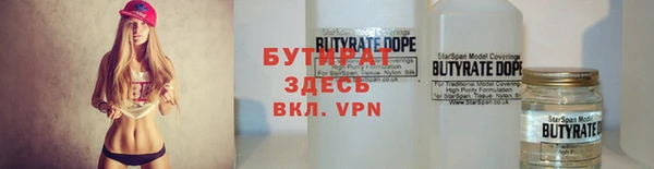прущая мука Белокуриха
