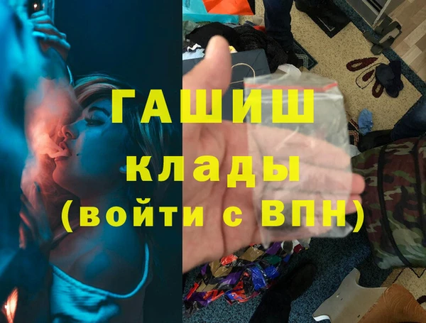 мяу мяу кристалл Богородск