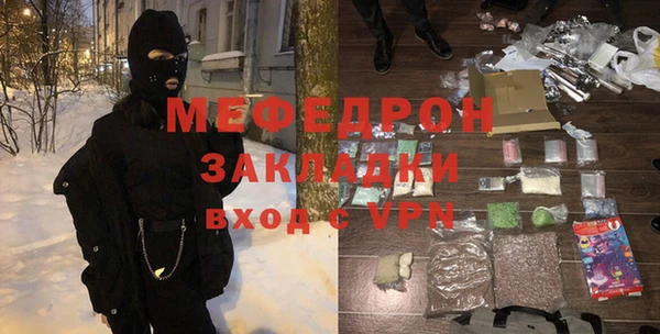 амфетамин Беломорск