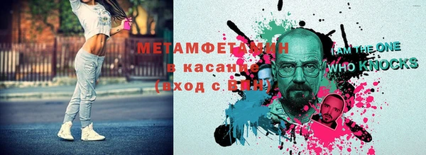 мяу мяу кристалл Богородск