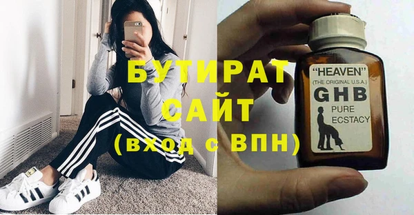 прущая мука Белокуриха