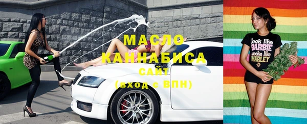 амфетамин Беломорск