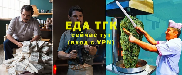 амфетамин Беломорск