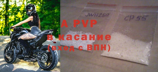 амфетамин Беломорск