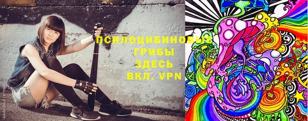 амфетамин Беломорск