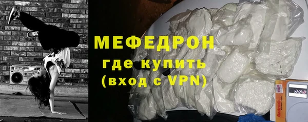 амфетамин Беломорск