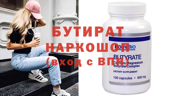 прущая мука Белокуриха
