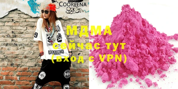 прущая мука Белокуриха
