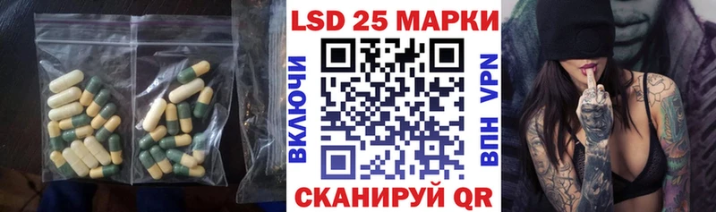 мега ссылки  дарнет шоп  Сковородино  Лсд 25 экстази ecstasy 