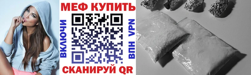 хочу Сковородино Меф 4 MMC