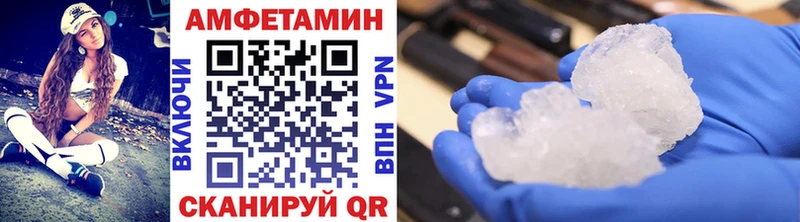 МЕТАМФЕТАМИН витя  Сковородино 