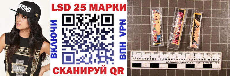 Наркотические марки 1,5мг  Сковородино 
