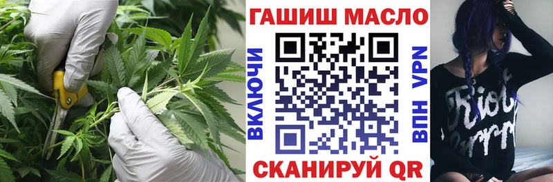 Дистиллят ТГК THC oil  закладка  Сковородино 